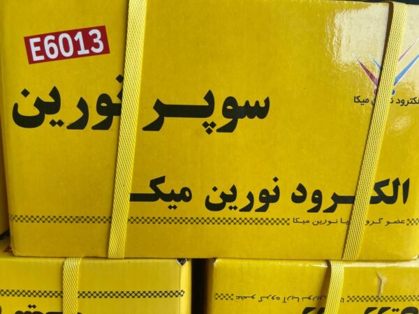 الکترود سوپر نورین میکا سایز 2.5